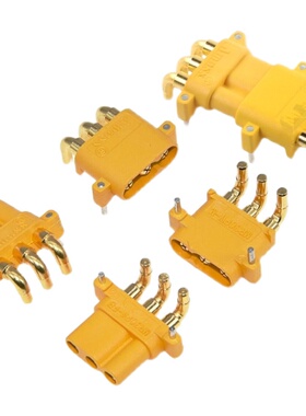 MR30PW-M艾迈斯连接器公头母头 3P 90度弯航模/车/船/四轴大电流