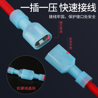 尼龍插簧插片公母對接端子快速接線對插連接器插拔0.5-6平方阻燃