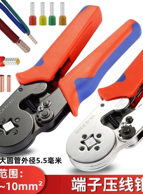 VE管型端子 GT紫铜管压线钳 冷压连接端子钳子HCS8 6-4A压接钳