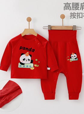 新年红色儿童内衣男女童婴儿高腰护肚裤秋衣秋裤按扣裆免脱套装