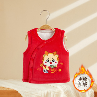 婴儿新年拜年马甲秋冬外穿宝宝加绒加厚儿童背心保暖夹棉男童