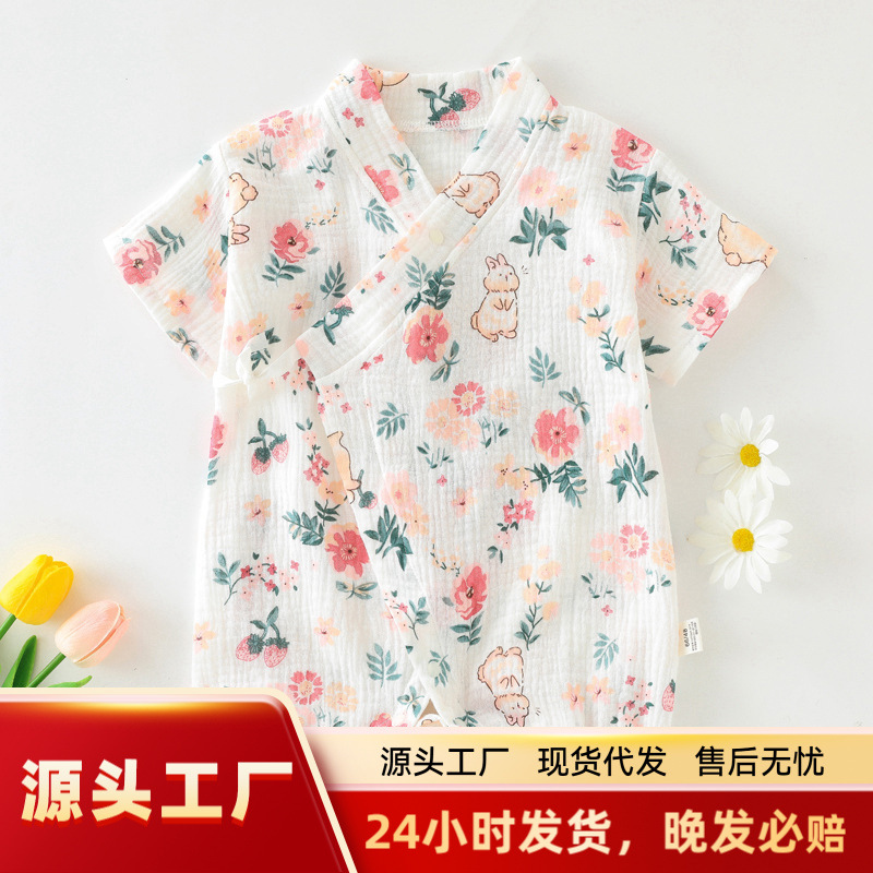 婴儿衣服短袖连体衣夏季a类纱布纯棉薄款宝宝哈衣新生儿爬服夏装