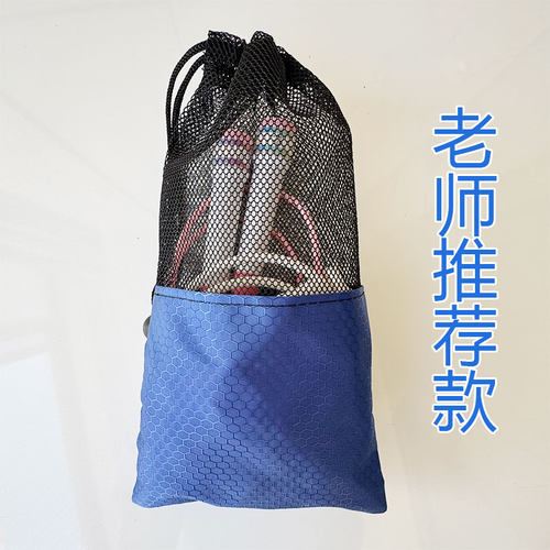 小学生班级跳绳袋定制 跳绳收纳包 儿童文具水杯抽绳束口帆布袋子
