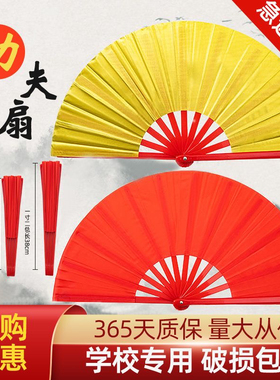 太极扇功夫扇响扇红色双面武术表演扇中国红学生儿童舞蹈跳舞扇子