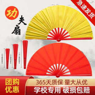 太极扇功夫扇响扇红色双面武术表演扇中国红学生儿童舞蹈跳舞扇子