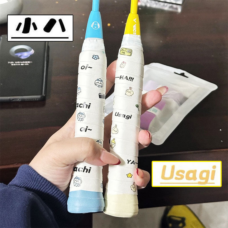 吉伊乌萨奇羽毛球拍手胶带图案绑带网球拍缠绕带吸汗带防滑透气