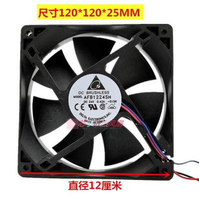 台达 AFB1224SH/VH/HH 0.42A 0.35A 0.27A 24V12025 12CM散热风扇
