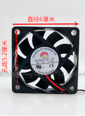 原装DOCENG FD126015-SH1/SL1 ZP 12V 6厘米直流无刷静音风扇