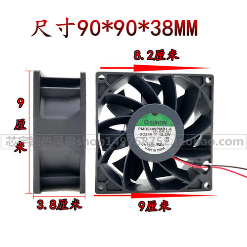 PMD2409PMB1-A PSD2409PMB1-A 24V 9238原装建准SUNON 变频器风扇