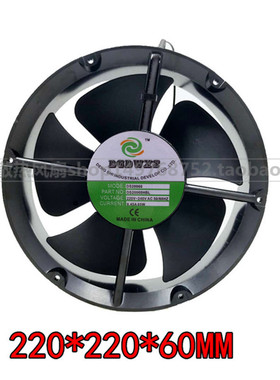 DGDWXS DS20060HBL 圆形风机 DS20060 AC220V厨房排风机 22060