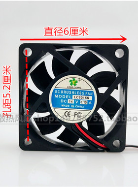 全新LONG CHANG LC6015S 12V 14V 0.15A 60*60*15MM 散热风扇