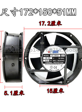全新原装Point PT-15PC23 BTH 230V 29W 17251 散热风扇现货