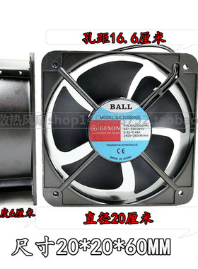 全新GEXON QX-20060ABL P/N.KA20060HA AC-220/240V 0.32-0.45A