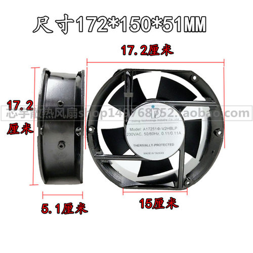 全新达盈 A17251-V2HBLP/BLS 230V 0.11A/0.12A 17251MM散热风机