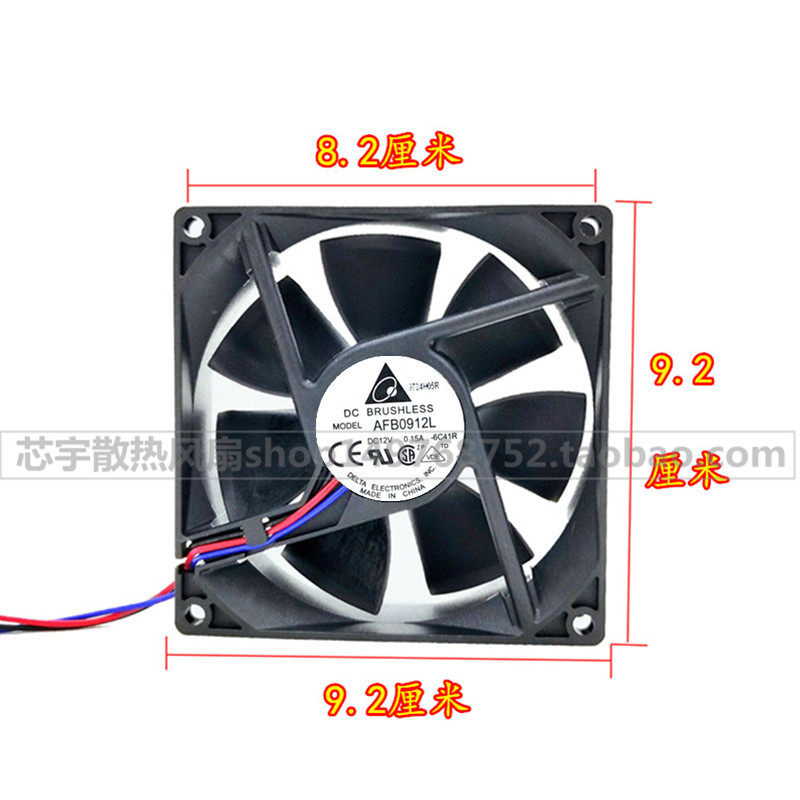 台达 9025 12V 0.15A 双滚珠 AFB0912L 9厘米静音机箱风扇
