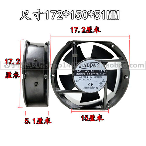散热风扇台湾220v散热风扇
