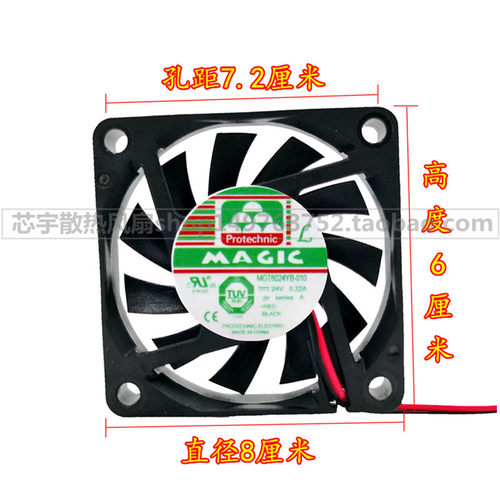 散热风扇双滚珠耐用散热风扇