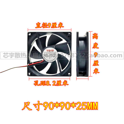 TD9025LS 12V 0.08A 9025 TD9025XS 9CM 进口机箱 静音风扇