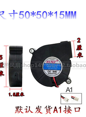 全新 5015 SF5015SL 24V 0.06A 5CM 加湿器风扇50*50*15MM鼓风机