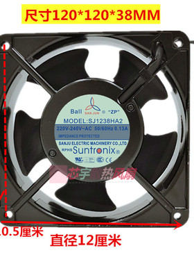 SJ1238HA2原装台湾三巨12038AC220VHA1 110V轴流散热风扇380V HA3