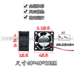 全新 SD4020S24H DC24V /12v 变频器工业直流散热风扇 40x40x20