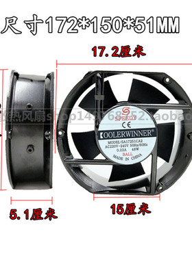 SPEEDY SA17251CA2 AC 220V 240V 0.36A 17CM 全新 机柜 散热风扇