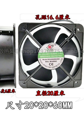 全新原装 Rengang RG22060B220H AC220 20CM正方形风机 20060风扇