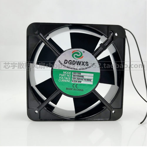 DGDWXS DS17250HBL/HSL 220V 38W 17251 15050滚珠机柜散热风扇