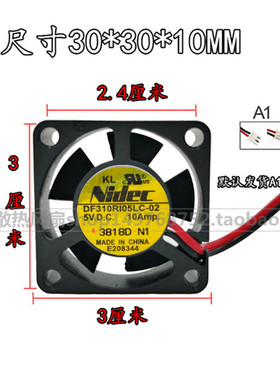 原装 Nidec 3CM 3010 DF310R105LC-02 5V 0.10A 静音散热风扇