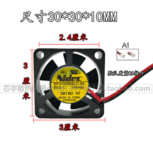 原装 Nidec 3CM 3010 DF310R105LC-02 5V 0.10A 静音散热风扇