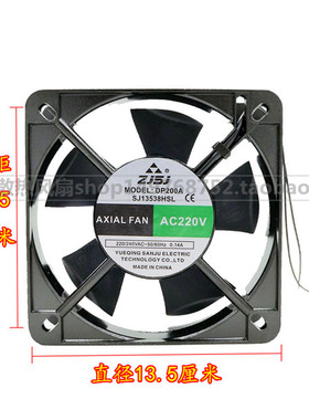 三巨风扇 DP200A SJ13538HSL SJ13538HBL 220V含油轴流风扇