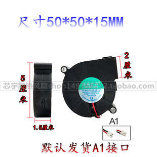 0.10A 迪森世通 24V DSB5015S鼓风机配件 5015 3000RPM型号