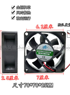 CFDF247025S0 全新CHUANFENG 24V 0.25A 7CM 7025 电焊机散热风扇