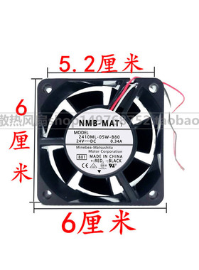 原装NMB美蓓亚2410ML-05W-B80 6025 DC24V0.34A变频器散热风扇B00