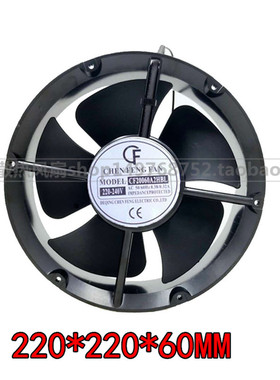 全新晨丰 CF20060A2HBL AC220V 0.38/0.32A电箱机柜散热风扇22060