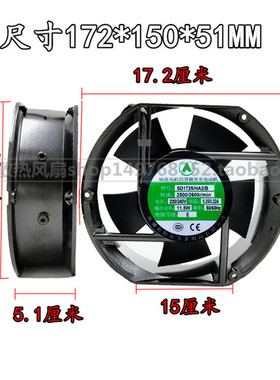 原装恒佳SD1725/HA2/B 220V 0.25/0.22A 11.5W 17CM 17251风机