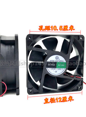 MODEL风扇 HC2412PMS1 DC24V 0.34A 120*120 12038 2线轴流风机