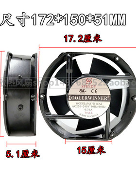 SPEEDY SA17251CA2 AC 220V 240V 0.36A 17CM 全新 机柜 散热风扇