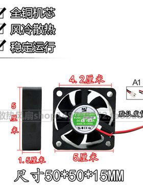 原装一盟 YM1205PHB1 5015 12V 0.20A 5厘米/5cm电源风扇机箱风扇