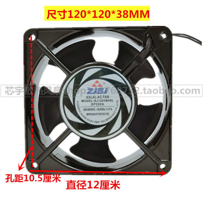 机床电器柜排风扇 120*120*38 SJ12038HSL/HBL 小型轴流风机 220V