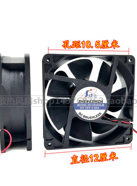全新信 SHENGSHIDA SD12038SLM 24V 0.40A 12CM 变频器电焊机风扇