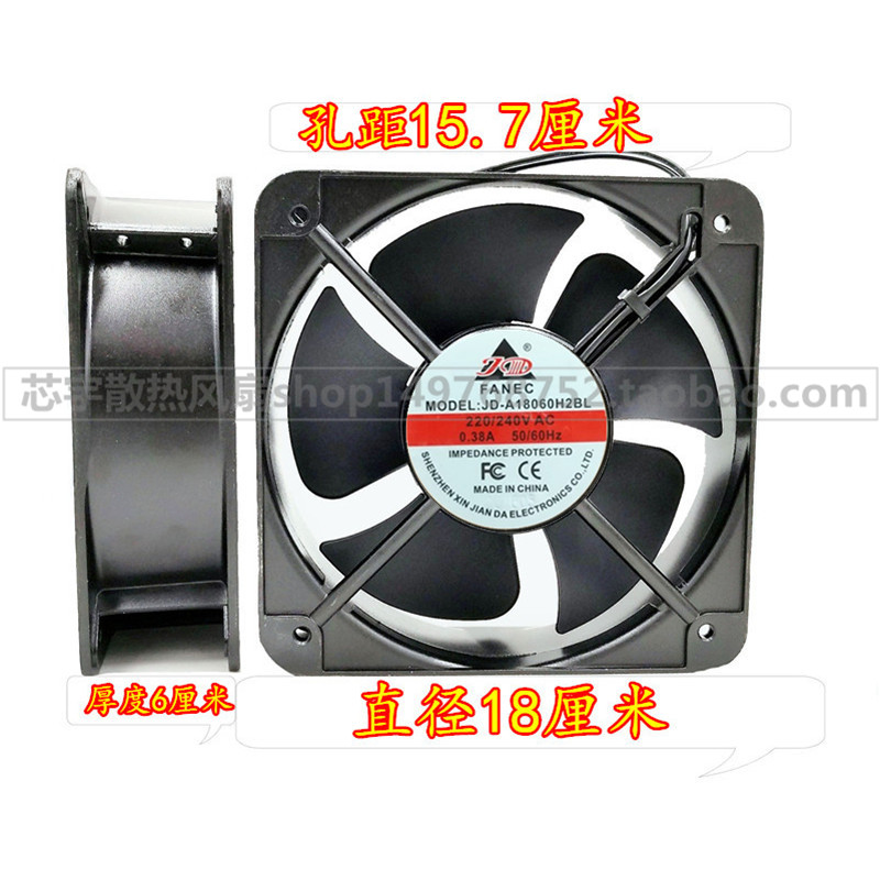 散热风扇220v金属散热风扇
