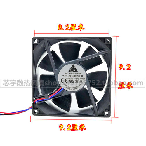 台达 AFB0924HB DC 24V 0.45A 90*90*25MM 9CM 变频器散热风扇