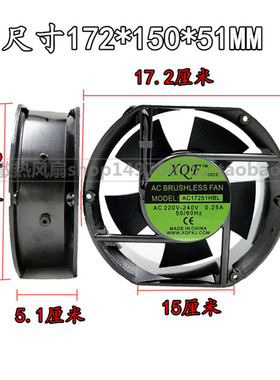 全新AC17251HBL AC220V-240V 0.25A 加湿器风扇 XQF 原装正品