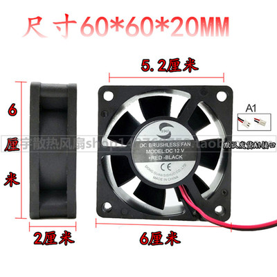 DC BRUSHL ESS FAN MODEL DC 12V +RED -BLACK 6020充电器风扇
