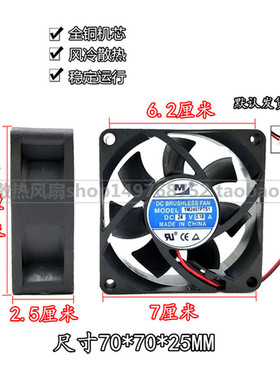 全新一盟 YM2407PTS1 7025 7CM DC24V 0.18A 散热风扇