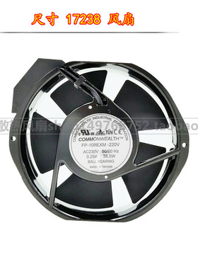 正品三协FP-108EXM-220V 台湾COMMONWEALTH 17238 UPS散热风扇