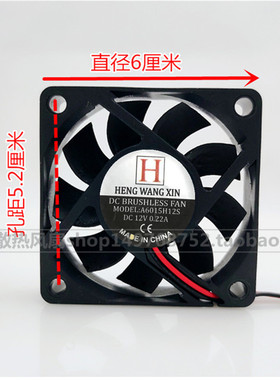 全新正品静音A6015H12S 12V服务器0.22A散热风扇