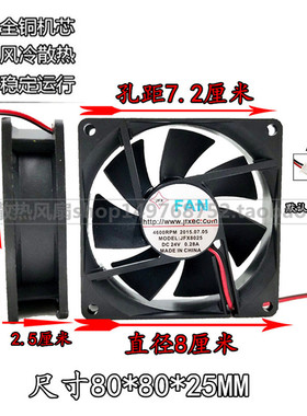 FAN 8025 JFX8025 DC24V 0.28A 8CM 变频器风扇
