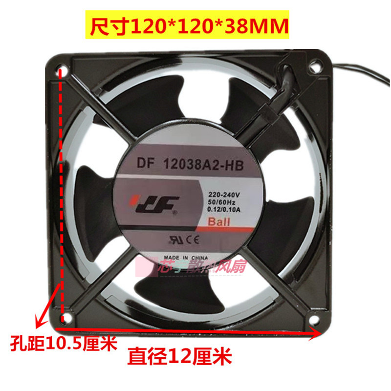 交流风扇220v散热交流风扇